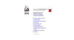 Desktop Screenshot of new.kionn.ru